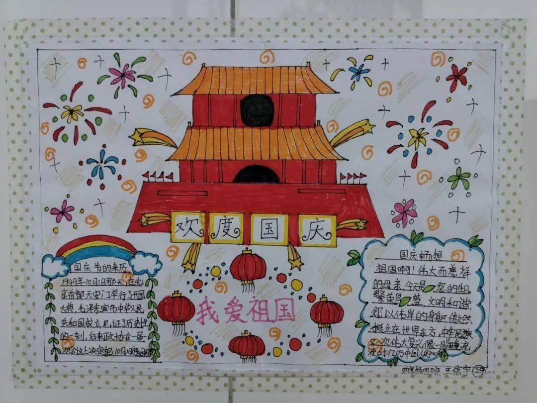 移动的靶心5