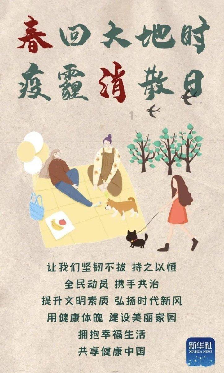 胃病是看中医好还是西医好啊？游戏画面