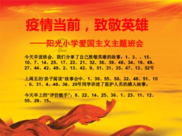 唐河县东王集乡开展“法治进校园”宣传教育活动
