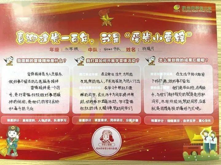 无名之辈