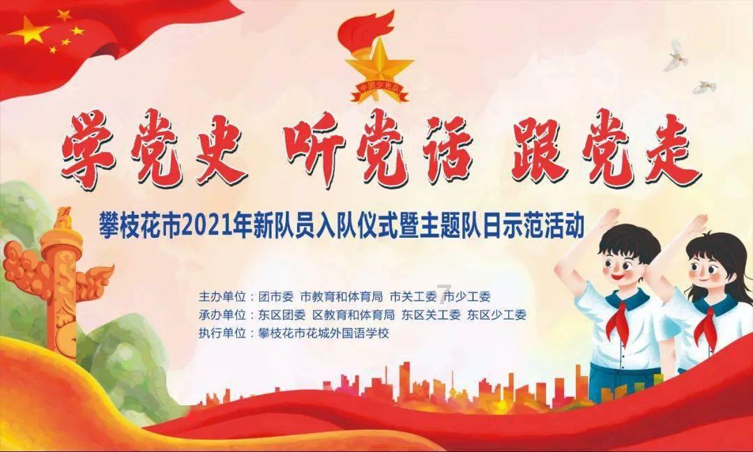河滩镇:乡村秧歌排练忙 喜迎新春过大年