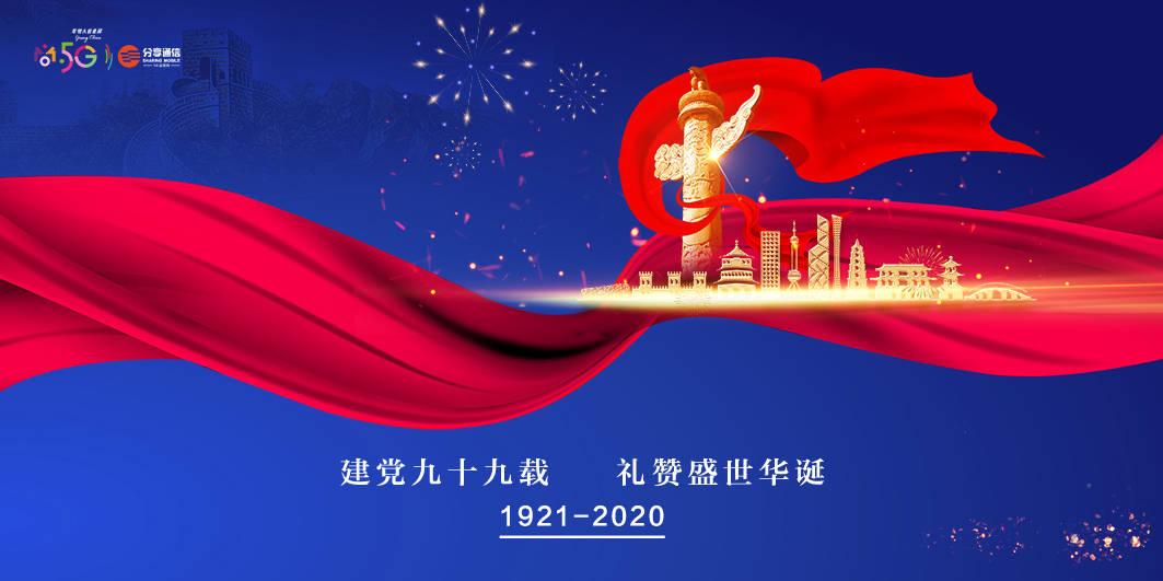 春运开启，包头站预计发送旅客120万人次