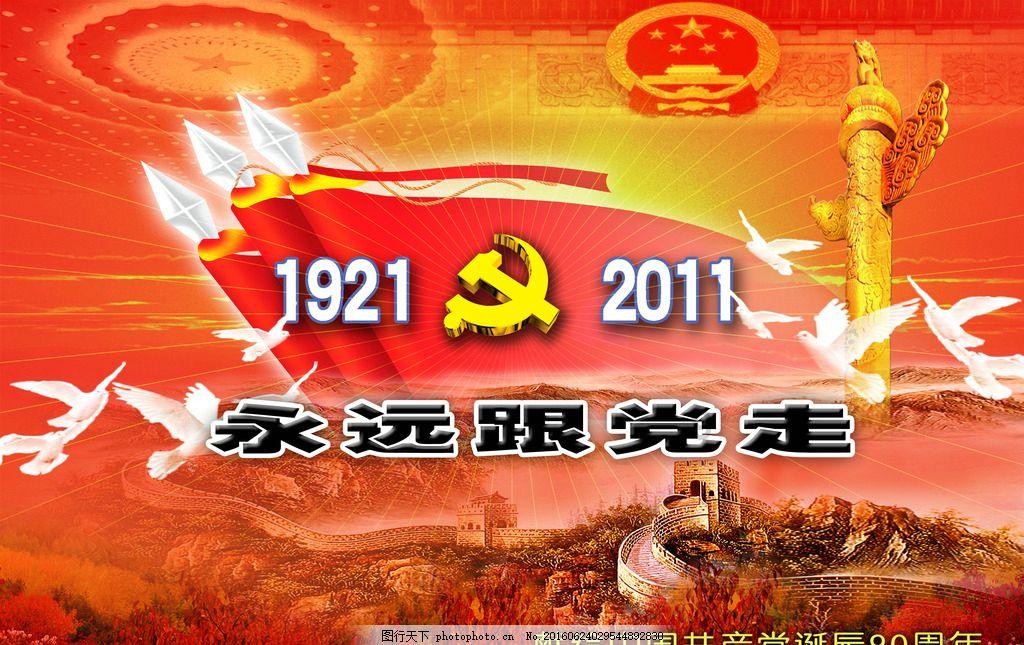 次元喵