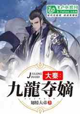 神之浩劫