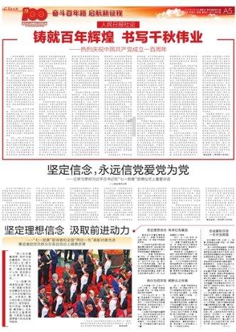 萌宠大连接