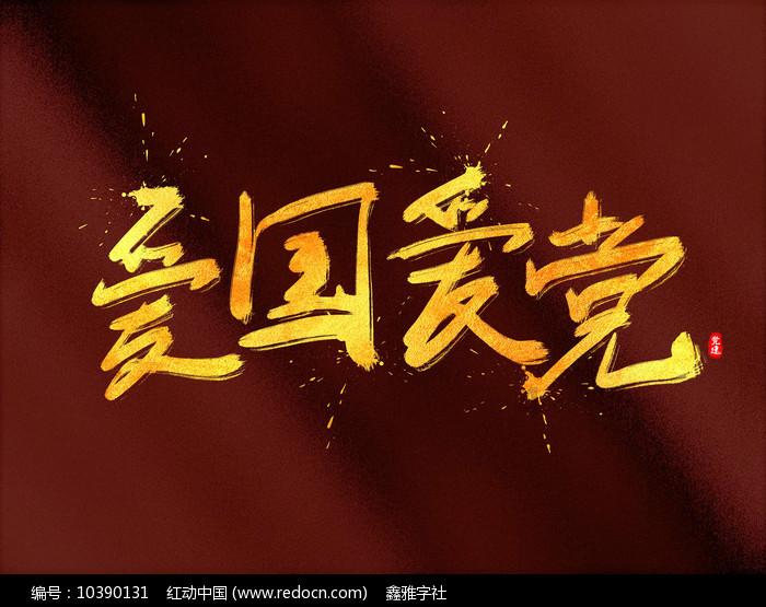沈阳理工大学：感悟英雄精神 涵养青春之光