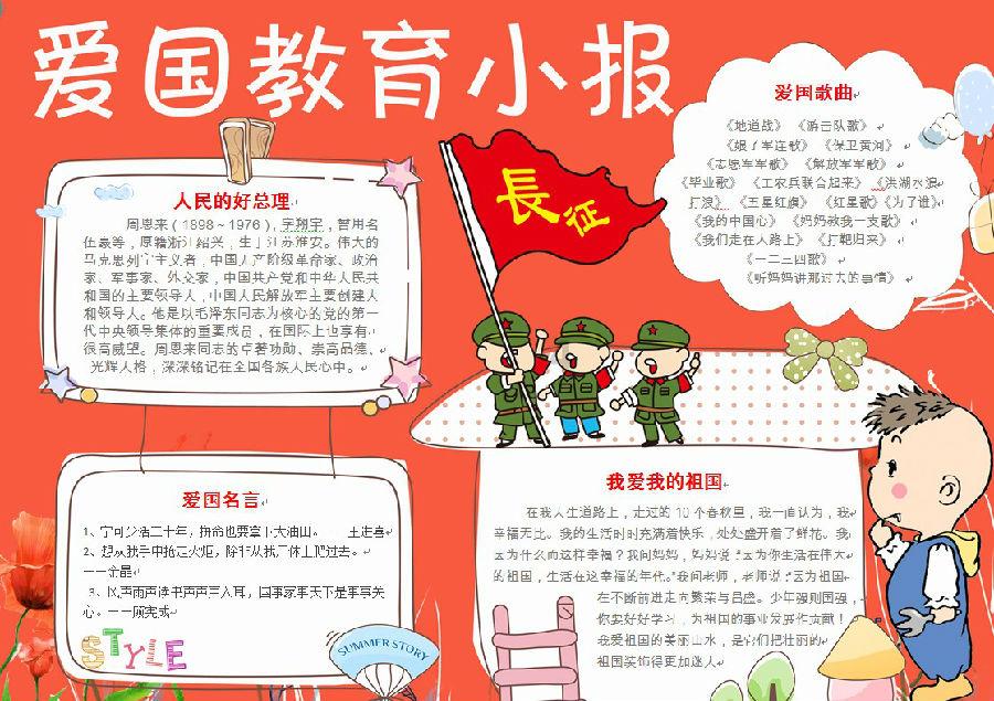 金庸群侠传