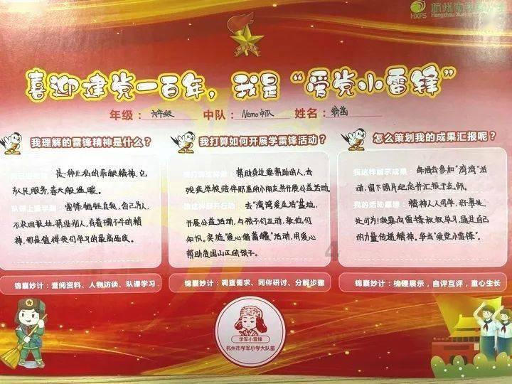 小公主浴室清洁