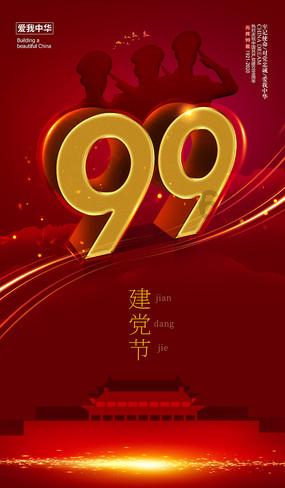 枪火游侠