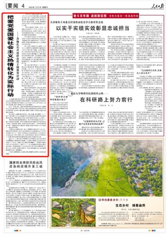 救援旅行男孩