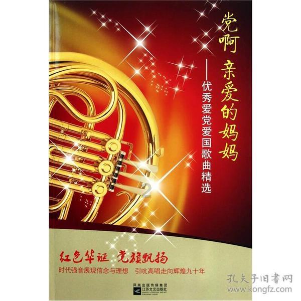 湖南工地挖出一枚竹简,揭开关羽并非死于大意