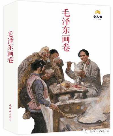 刀锋铁骑