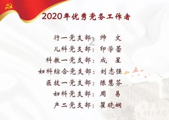 2023包头保险业十大典型理赔案例
