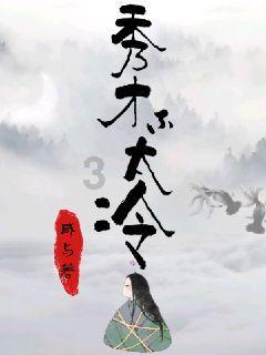 女生最容易在什么时刻对老公超级失望呢？游戏画面