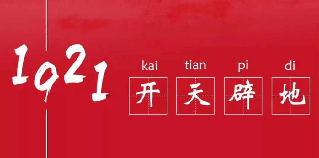 疯狂黏黏乐