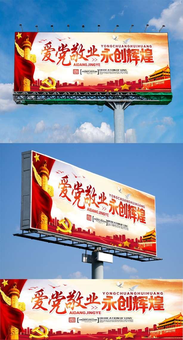 旋转飞机