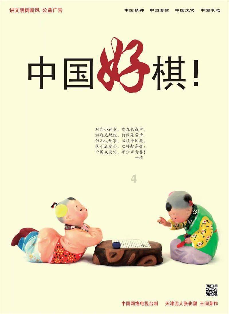 荒野行动