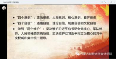 谢妤主演羊皮书密码发布新剧照概海报