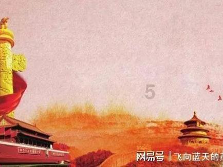 救援小胖妞