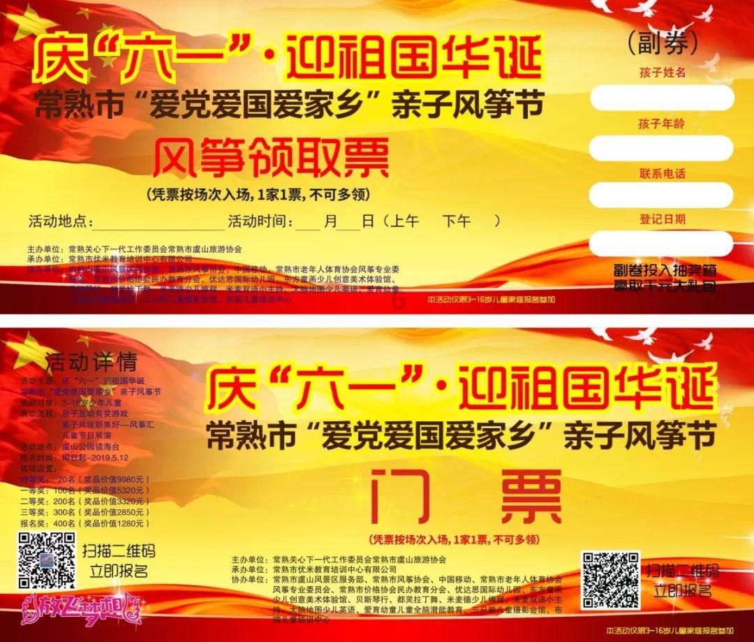 张艺谋为何能在执导夏奥会开闭幕式后，又负责冬奥会的开闭幕式？游戏画面
