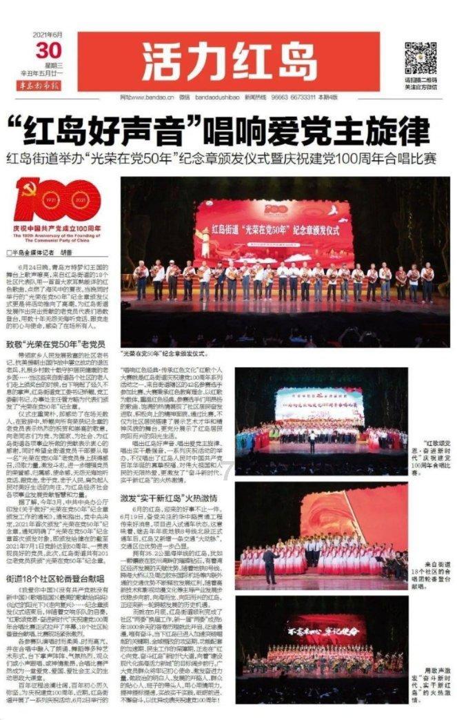 通过温热的水浸泡双脚,可以促进血液循环、缓解疲劳、改善睡眠等