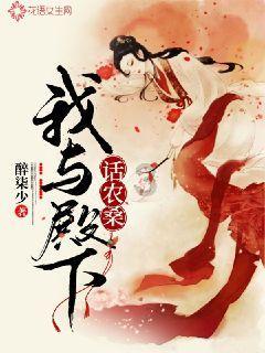 三素红囊地理学传承人罗明泽老师，解析遵义三阁公园长奶夫人墓