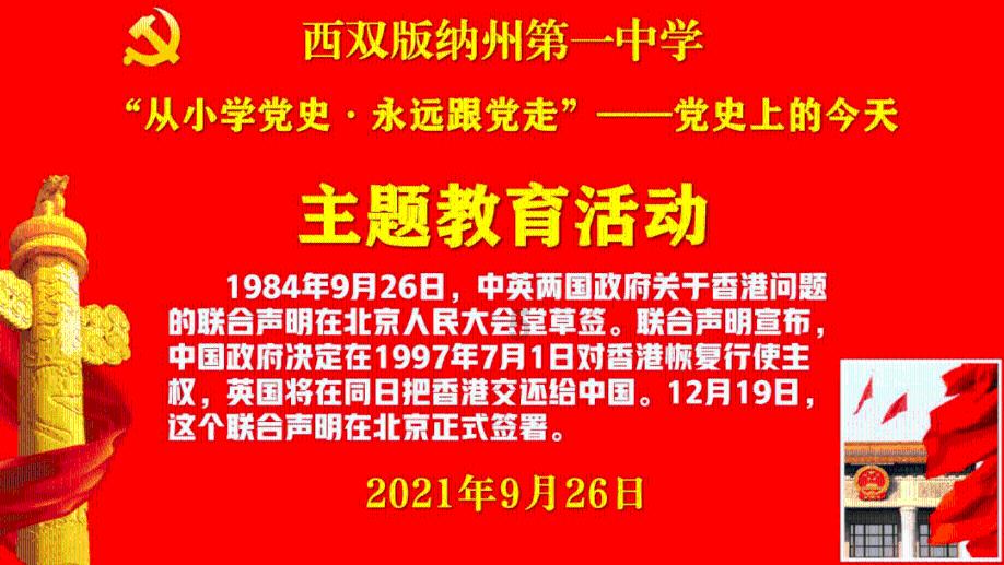 饥饿的哈利