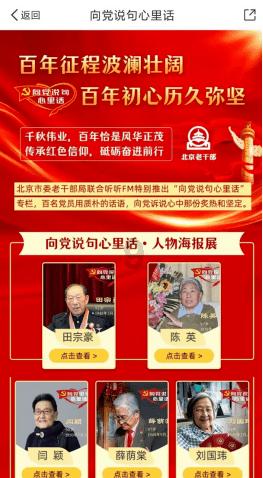 新超西游记