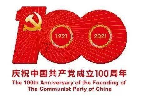 美丽皇后逃脱