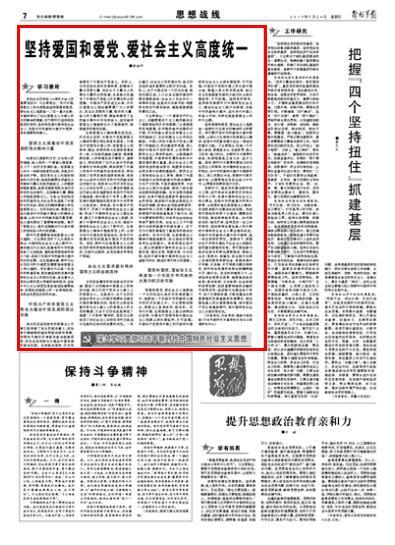 阳信县流坡坞镇开展2024年度村“两委”公开承诺活动