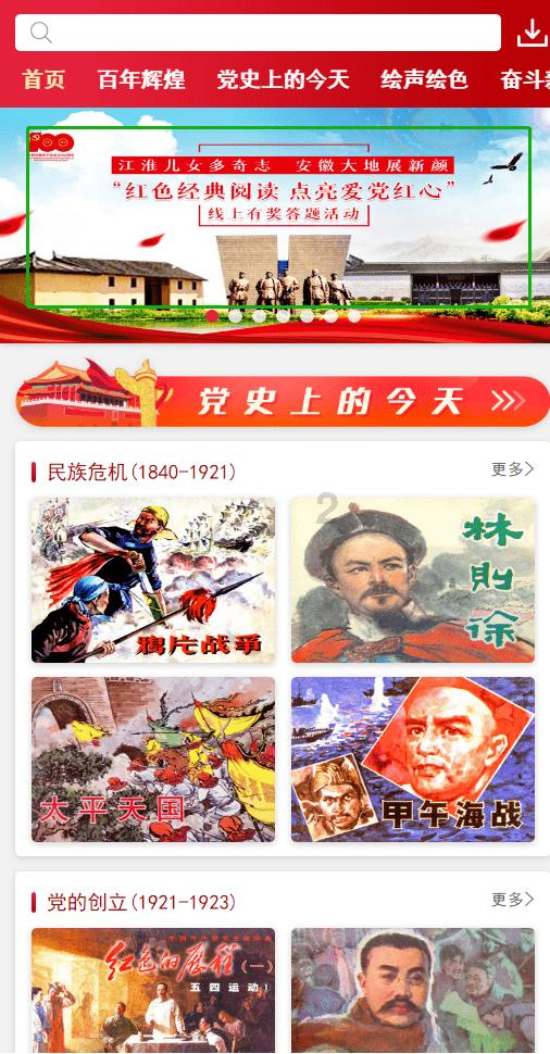 见缝插刀2无敌版