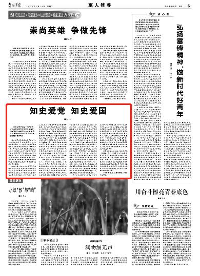 新调整!天津女排变阵在即,天才少女随队出征,剑指队史第16冠
