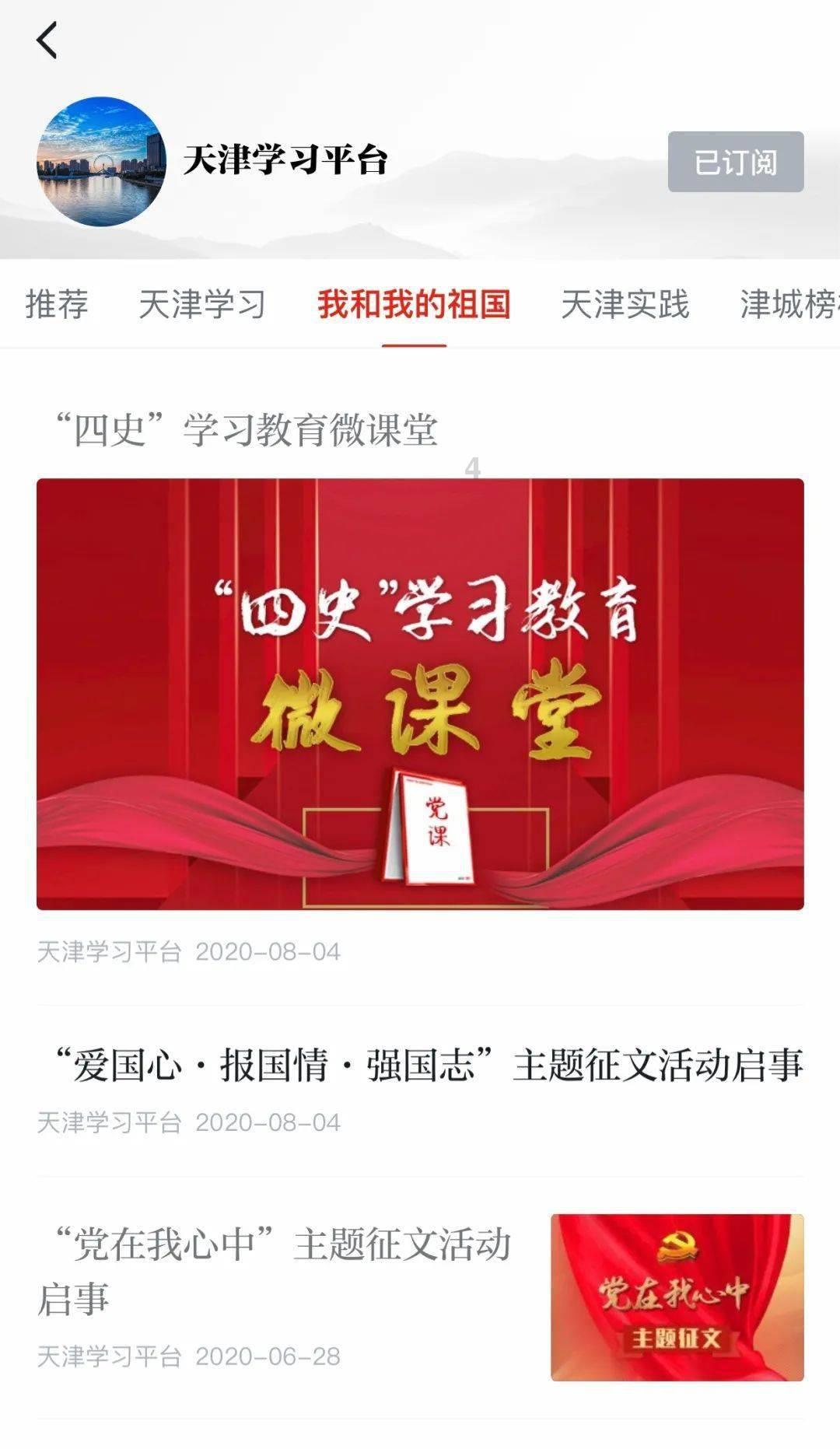 关于举办“兰州银行杯”首届全州篮球争霸赛的通知