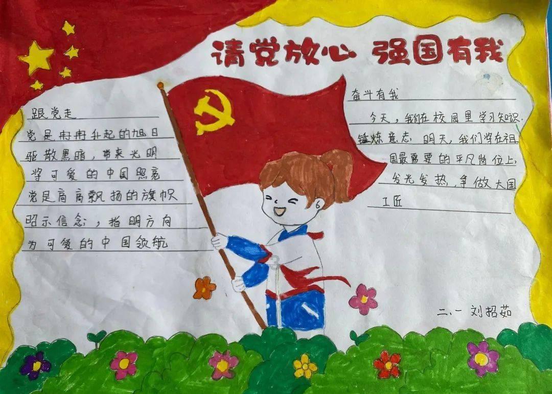 鸟鸣攻击