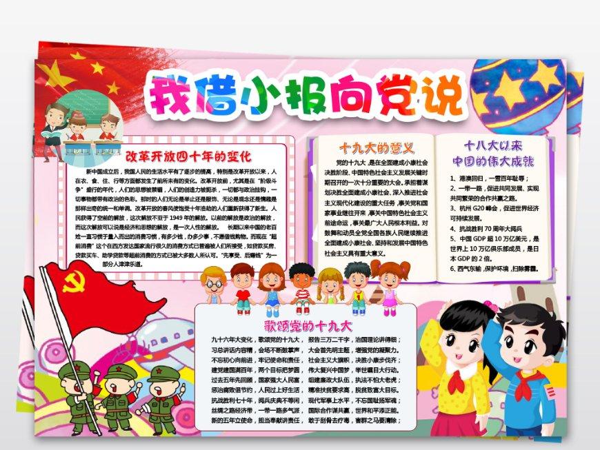 东莞市交通运输局:融湾入圈,今年拟完成交通基础设施投资260亿元