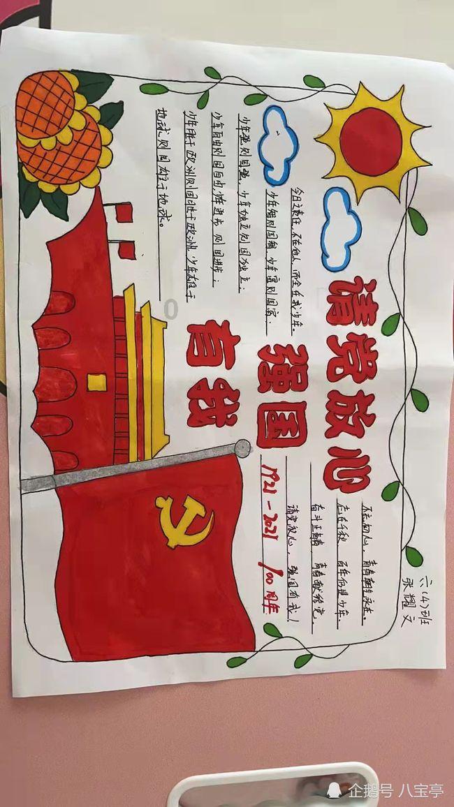 集装箱货运船