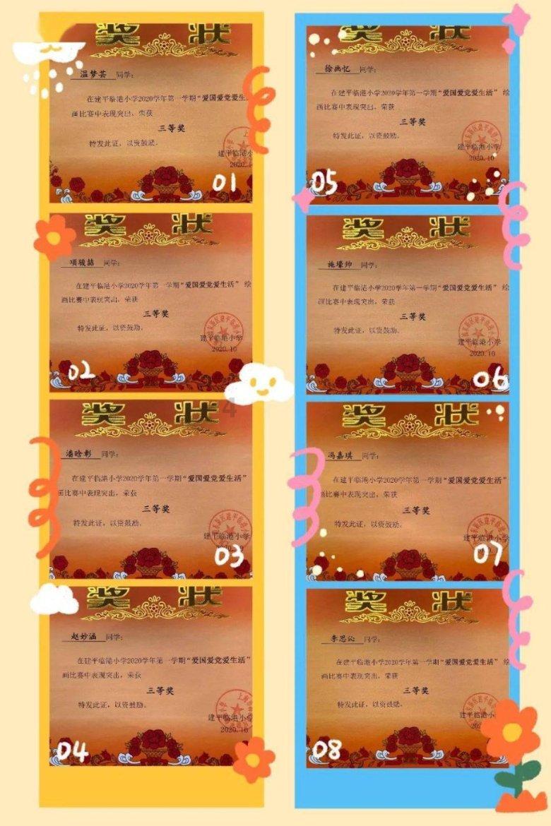 飞天吧小猪佩奇