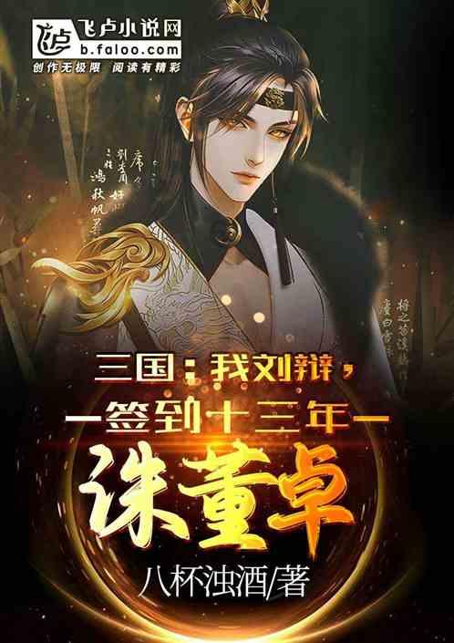 救援自行车骑手