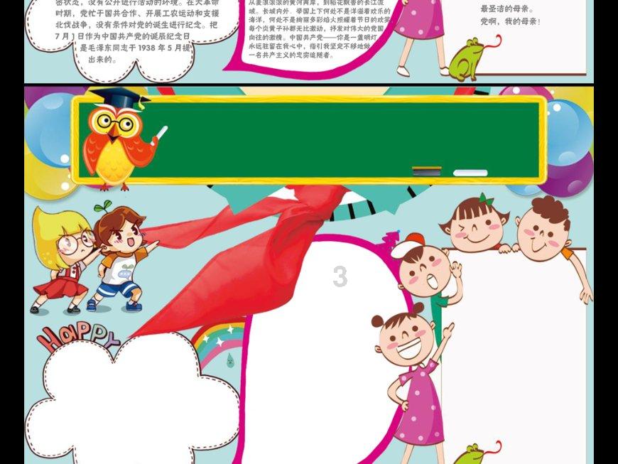 生肖鼠2024好运炸裂：一顺百顺，好运开启！