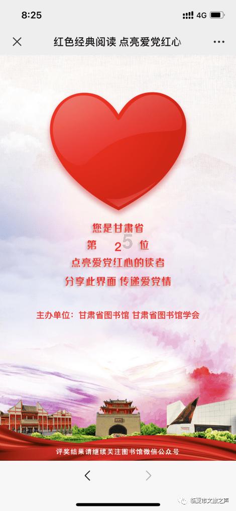 美图秀秀下载2023最新版