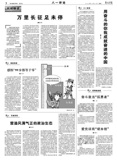 致命织纹螺千万别吃，这种生物一般分布在哪里？普通人该如何识别？游戏画面