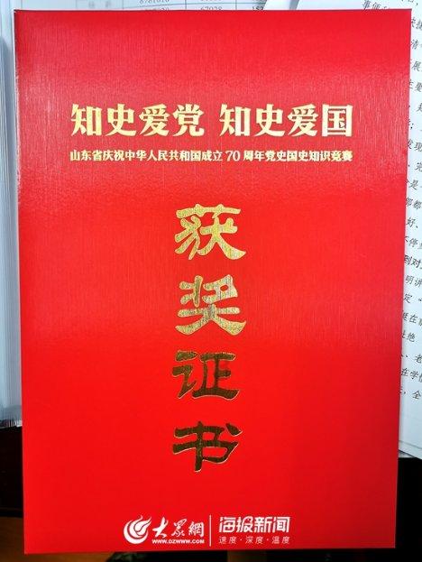 召唤神龙万宁版祖龙
