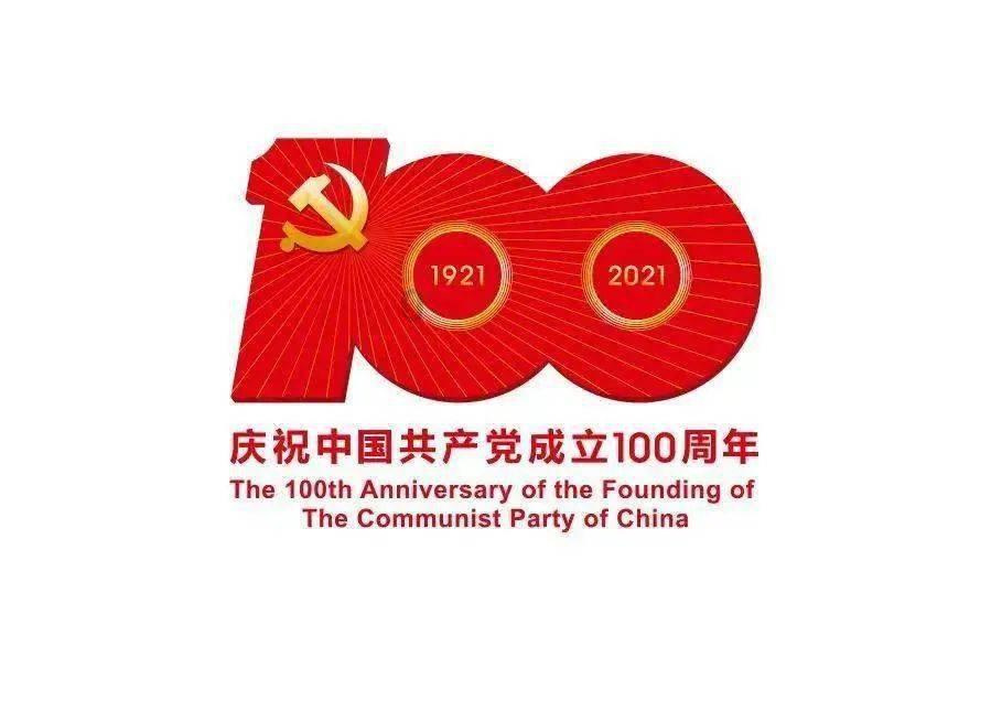 热血射门