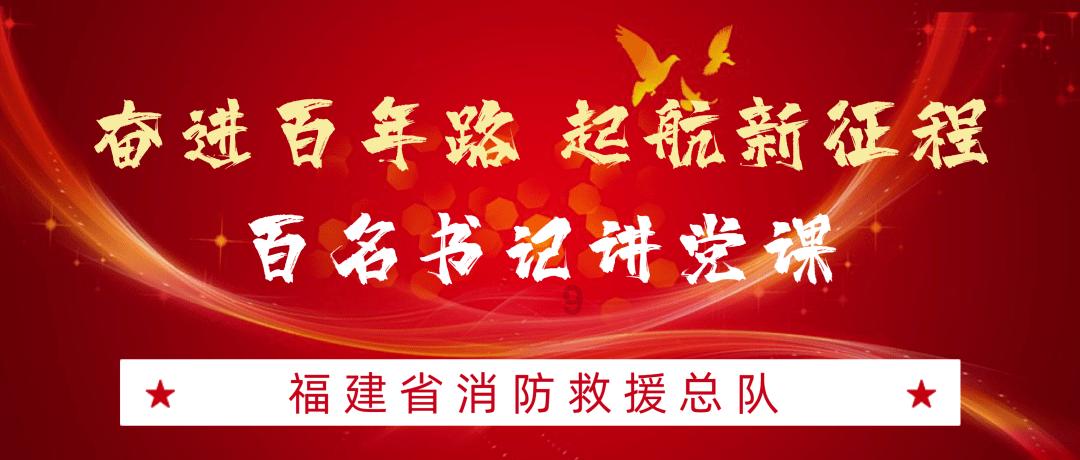 妖神记
