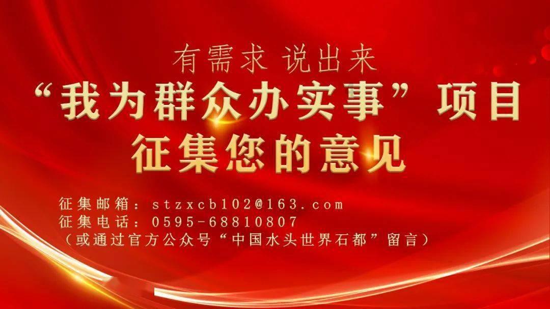 全民剧本大师内置菜单