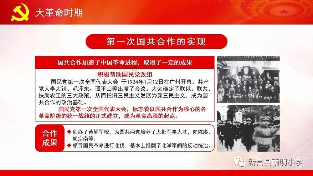 我总是不自觉对孩子啰嗦，发脾气，怎么办？游戏画面