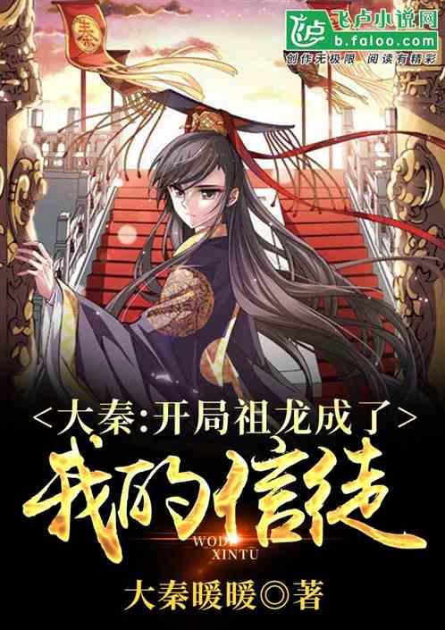 巧虎足球传送门