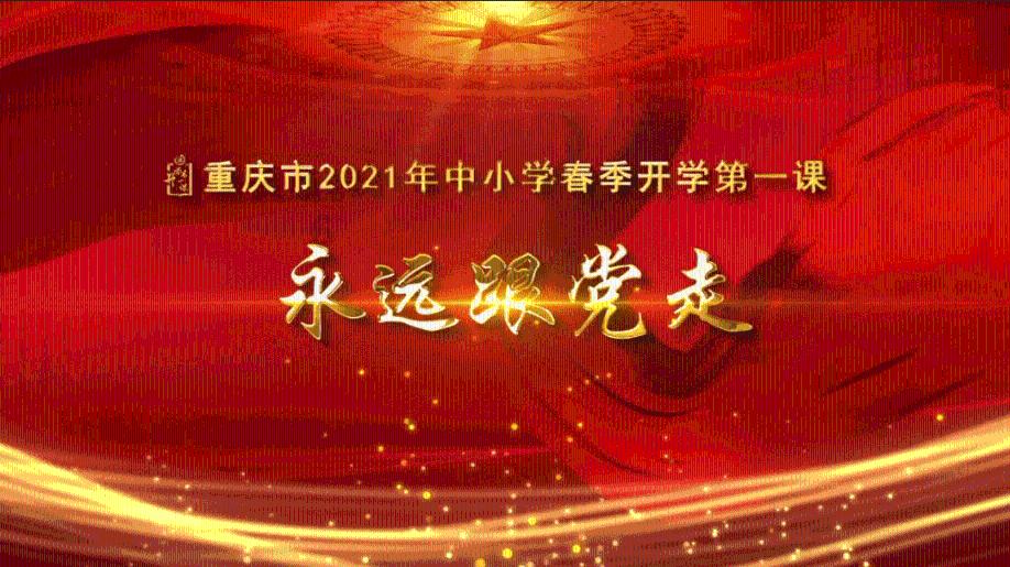 南通市人民代表大会公告（第二号）