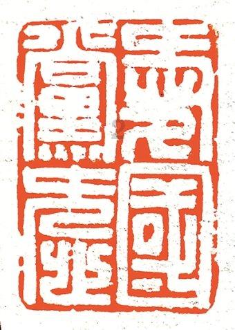 记者手记丨进一寸有一寸的欢喜