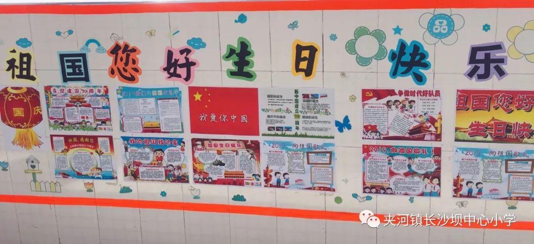 穿越星海